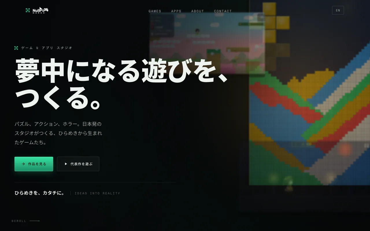 NullPo Works のスクリーンショット